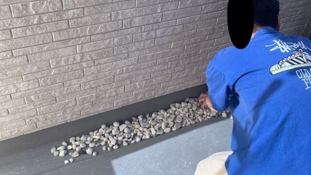 玉砂利を敷く