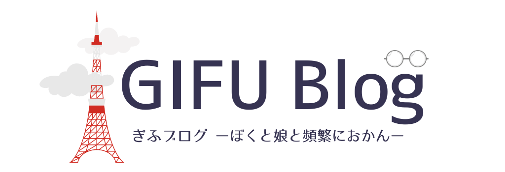 お札の絵の人ってどんな人 奥さんのイラストで解説 ぎふブログ