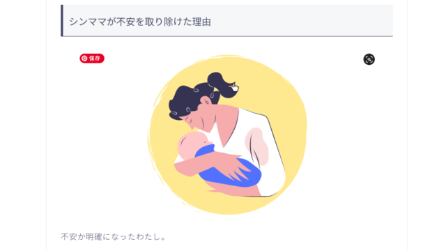 見出し画像サンプル