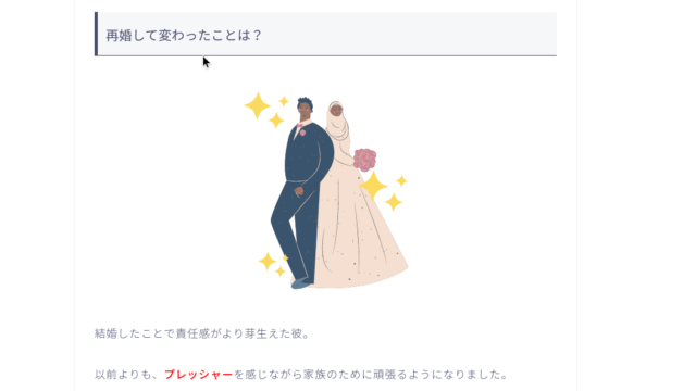 見出し画像サンプル2