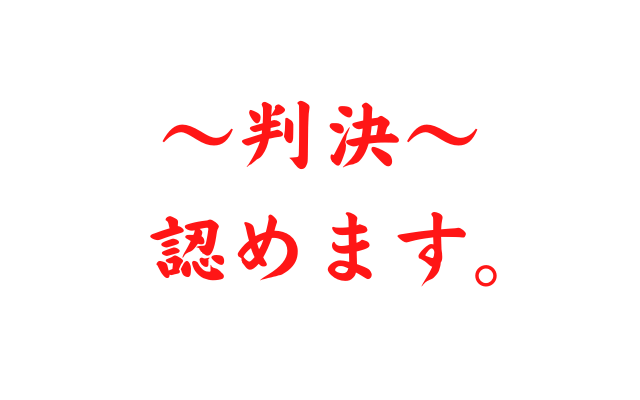 家族は再婚を認めてくれる