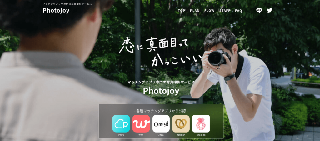 PhotoJoy公式サイトトップページ